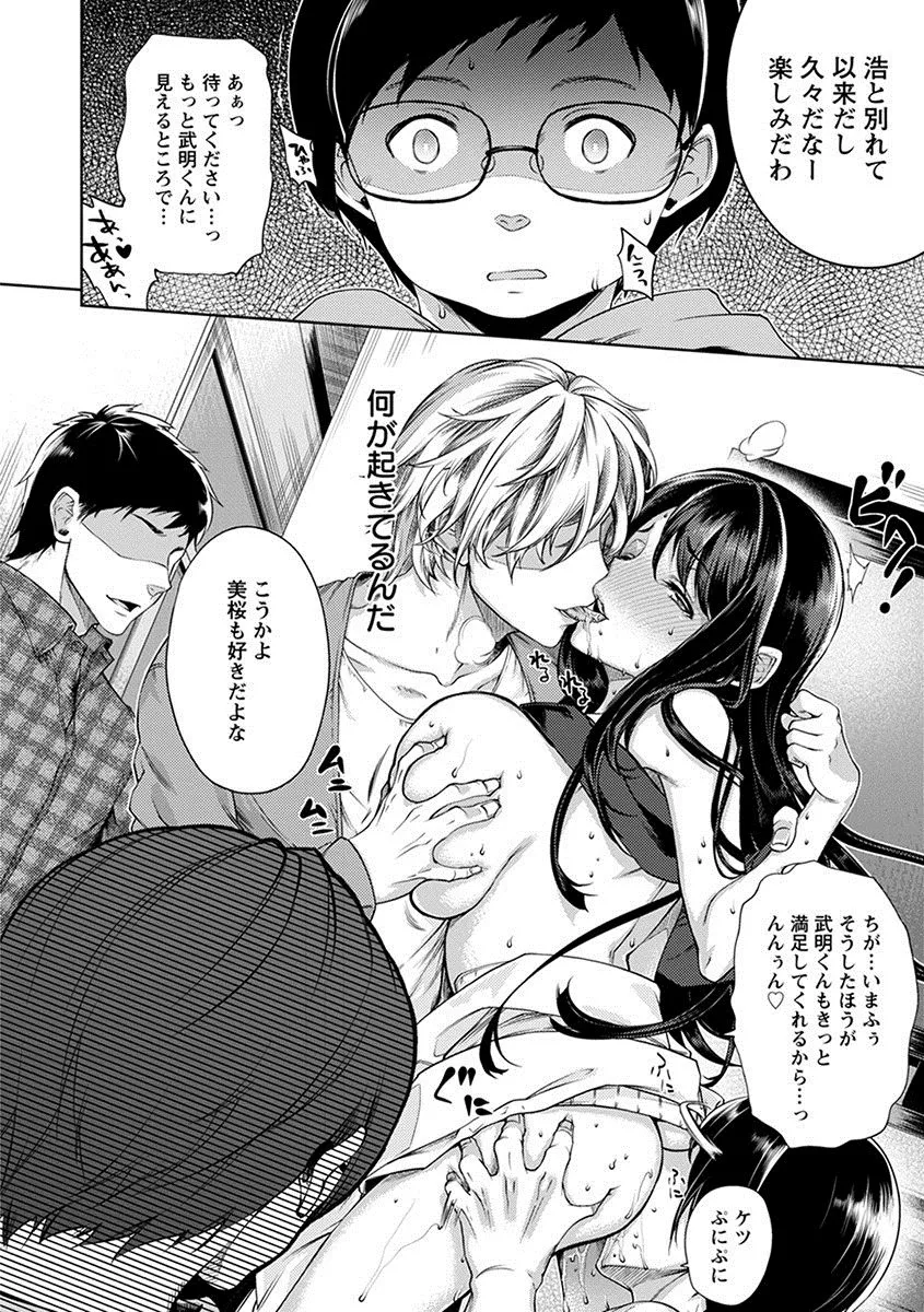Page 229