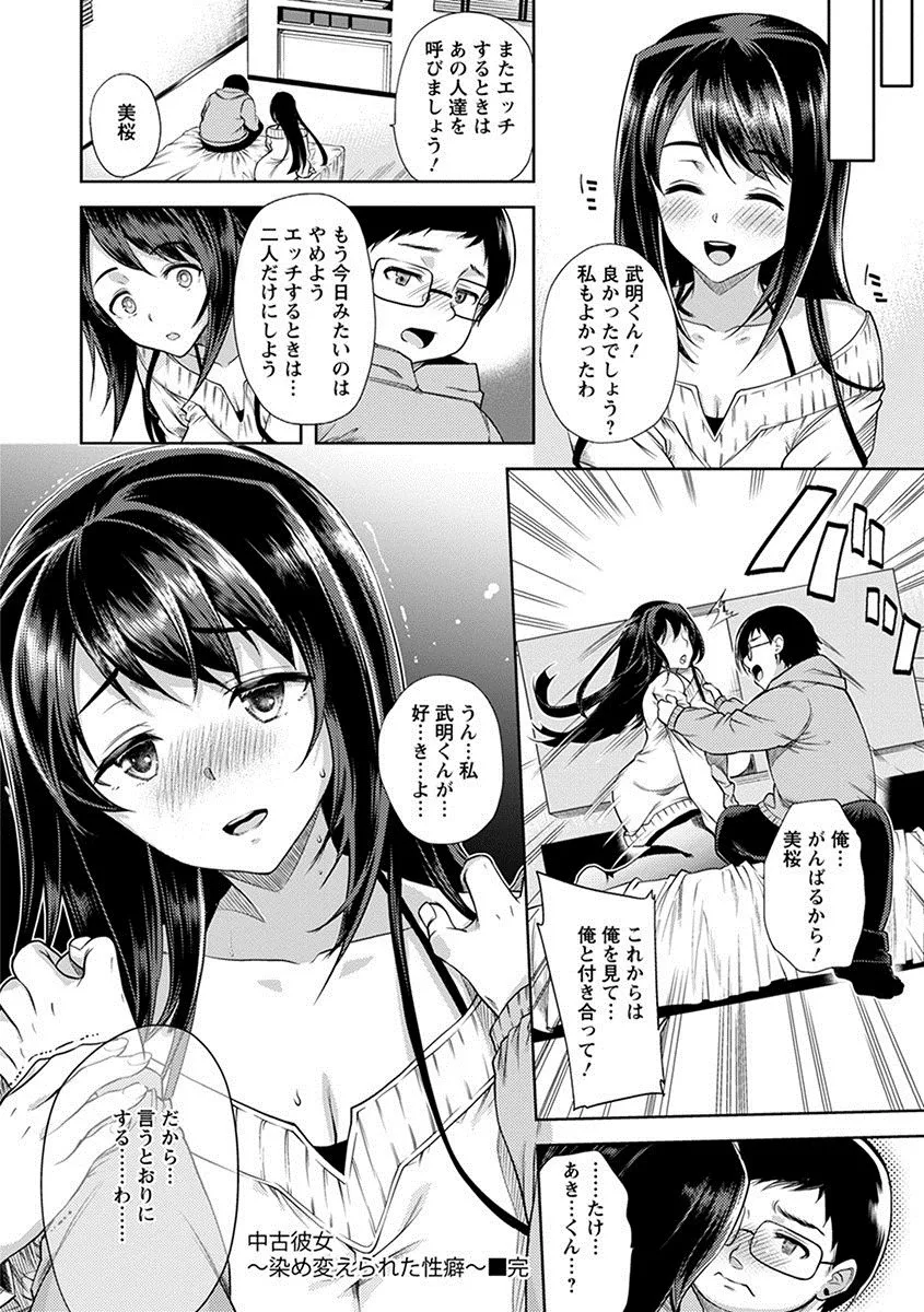 Page 239