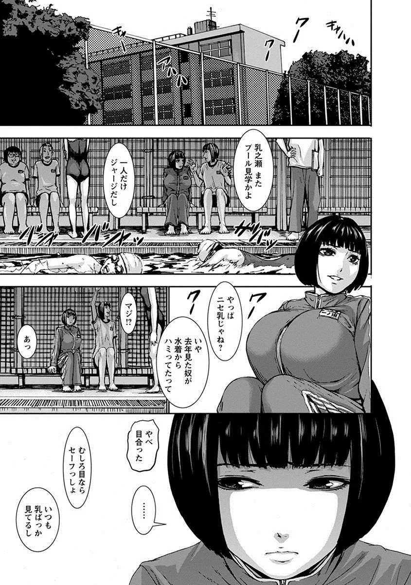 Page 240