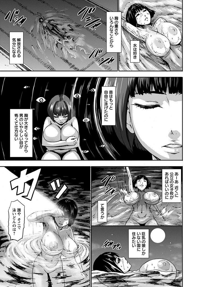 Page 242
