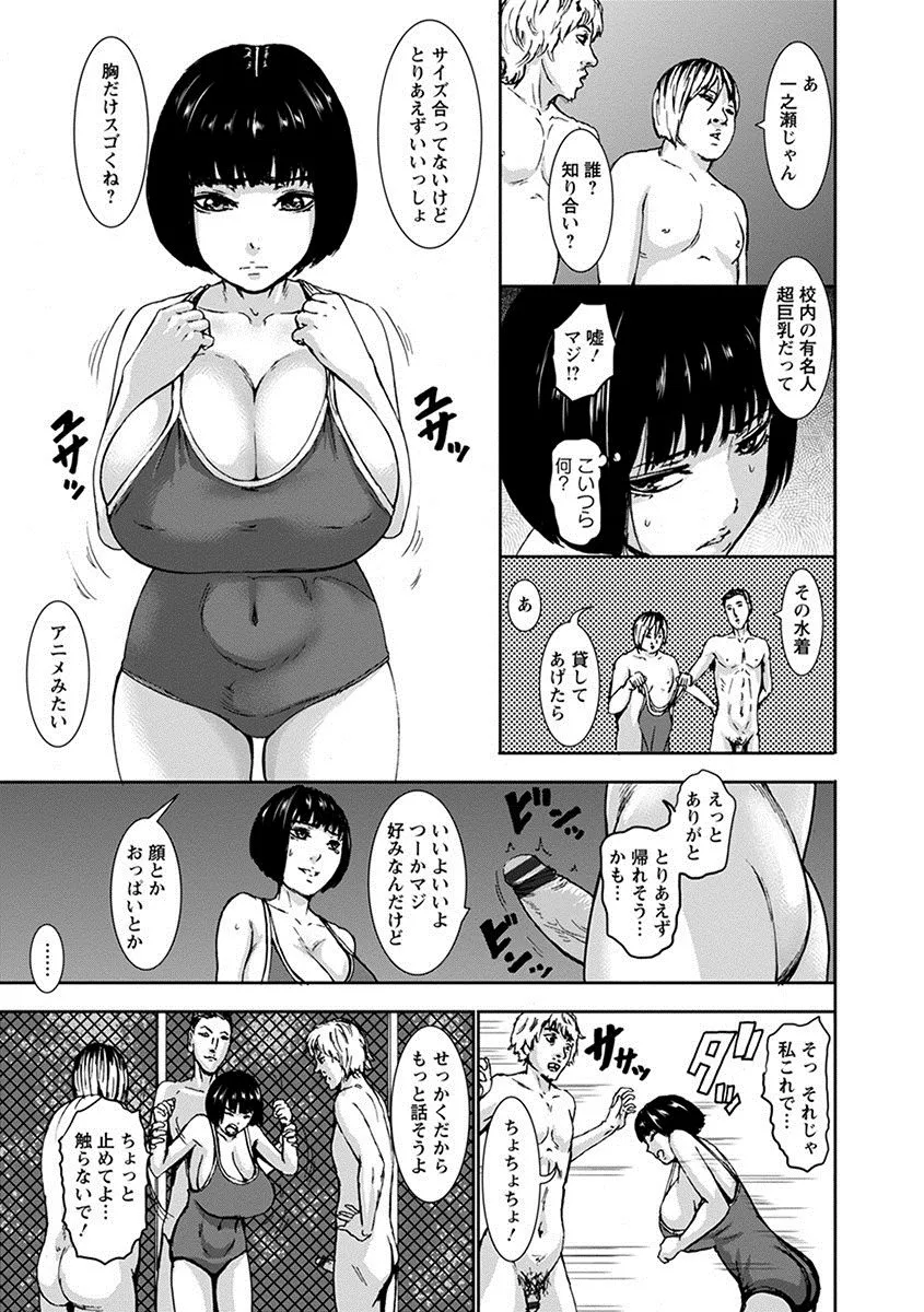 Page 250