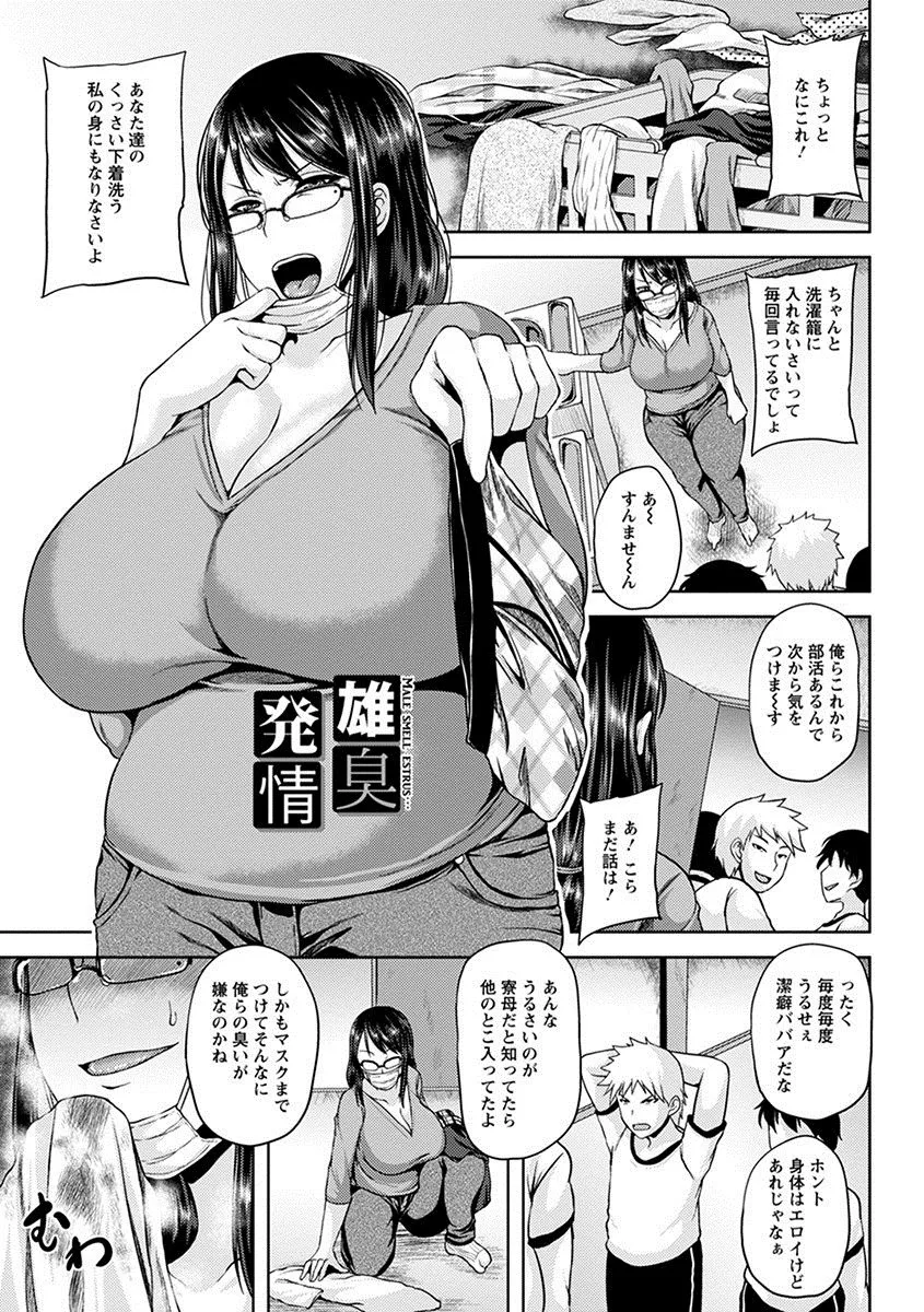 Page 260