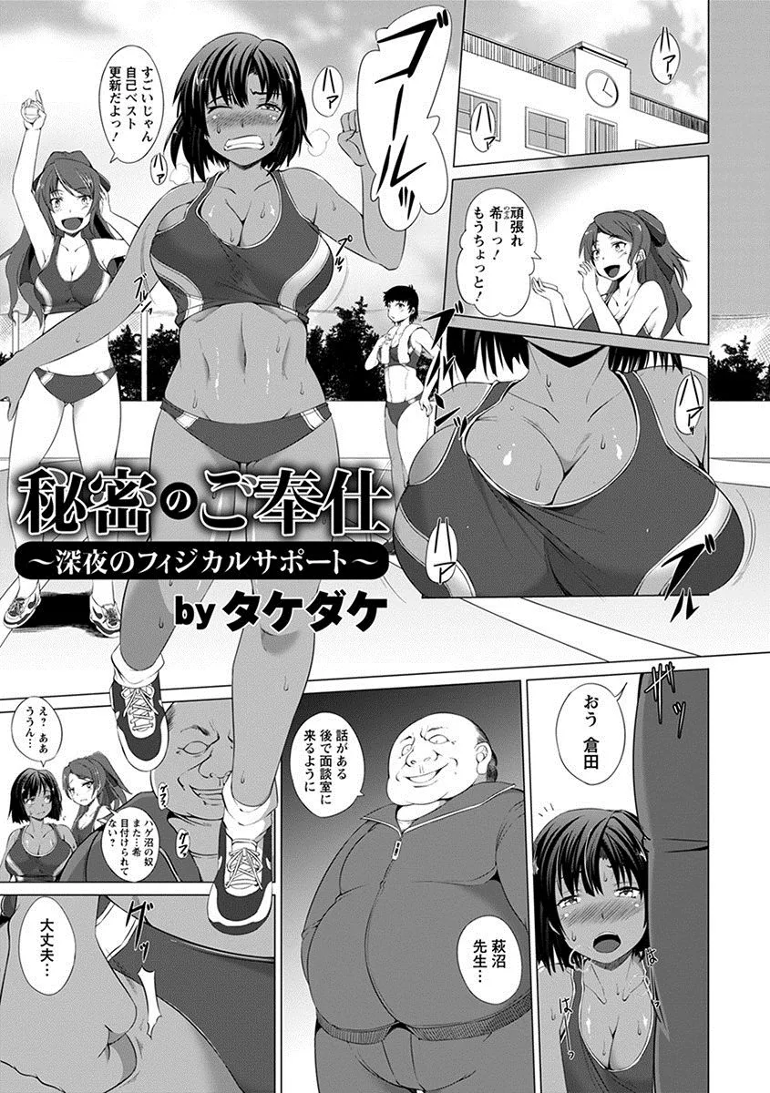 Page 300