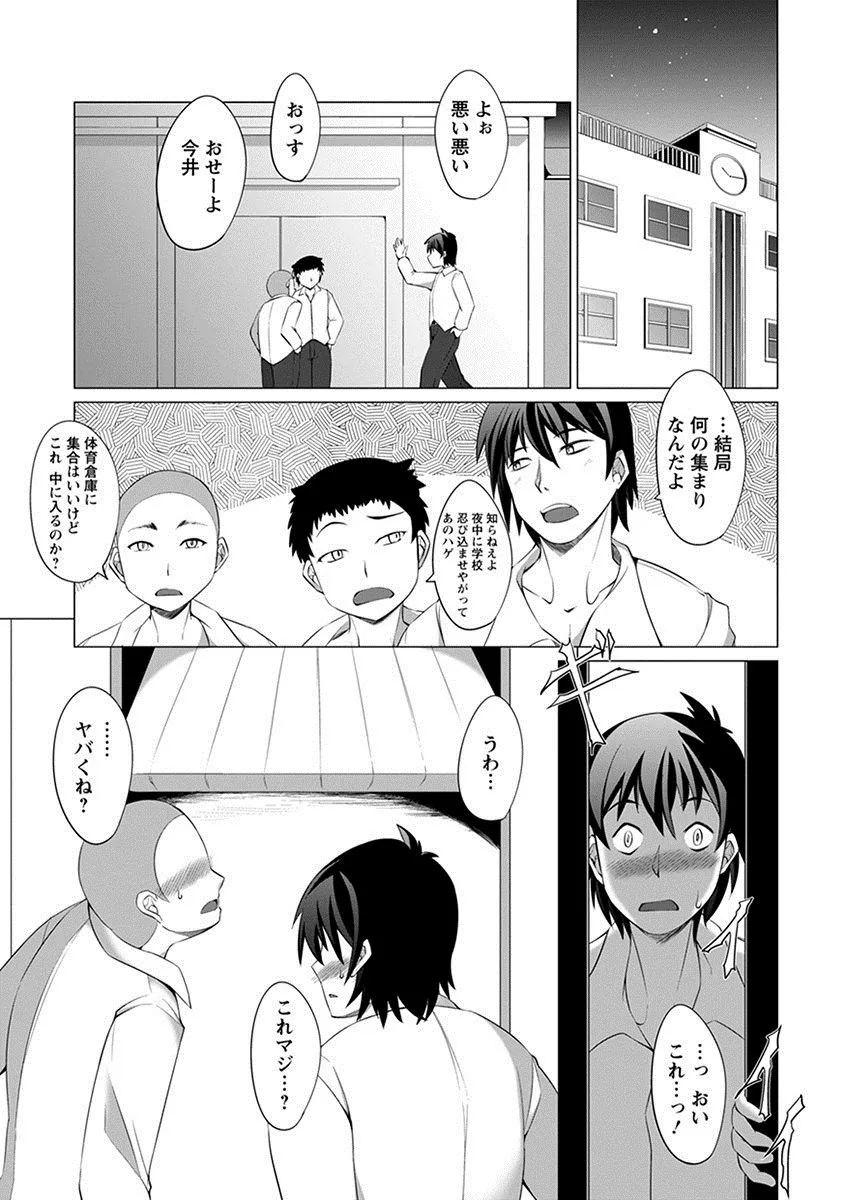 Page 308