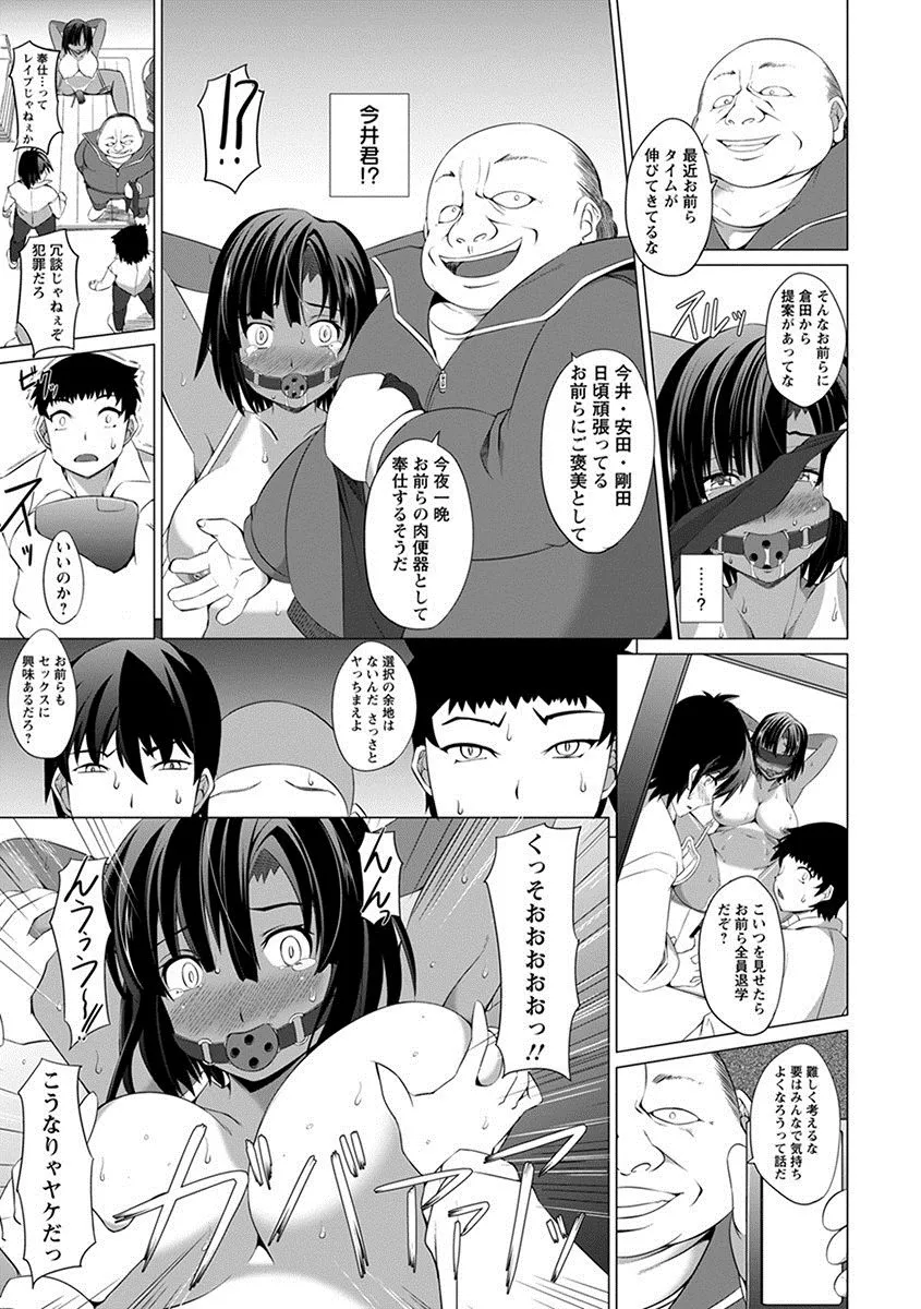 Page 310
