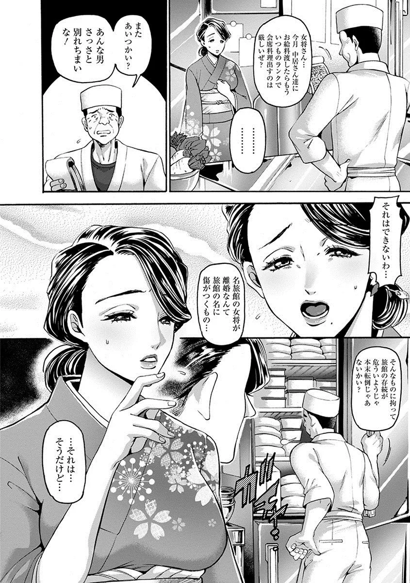 Page 323