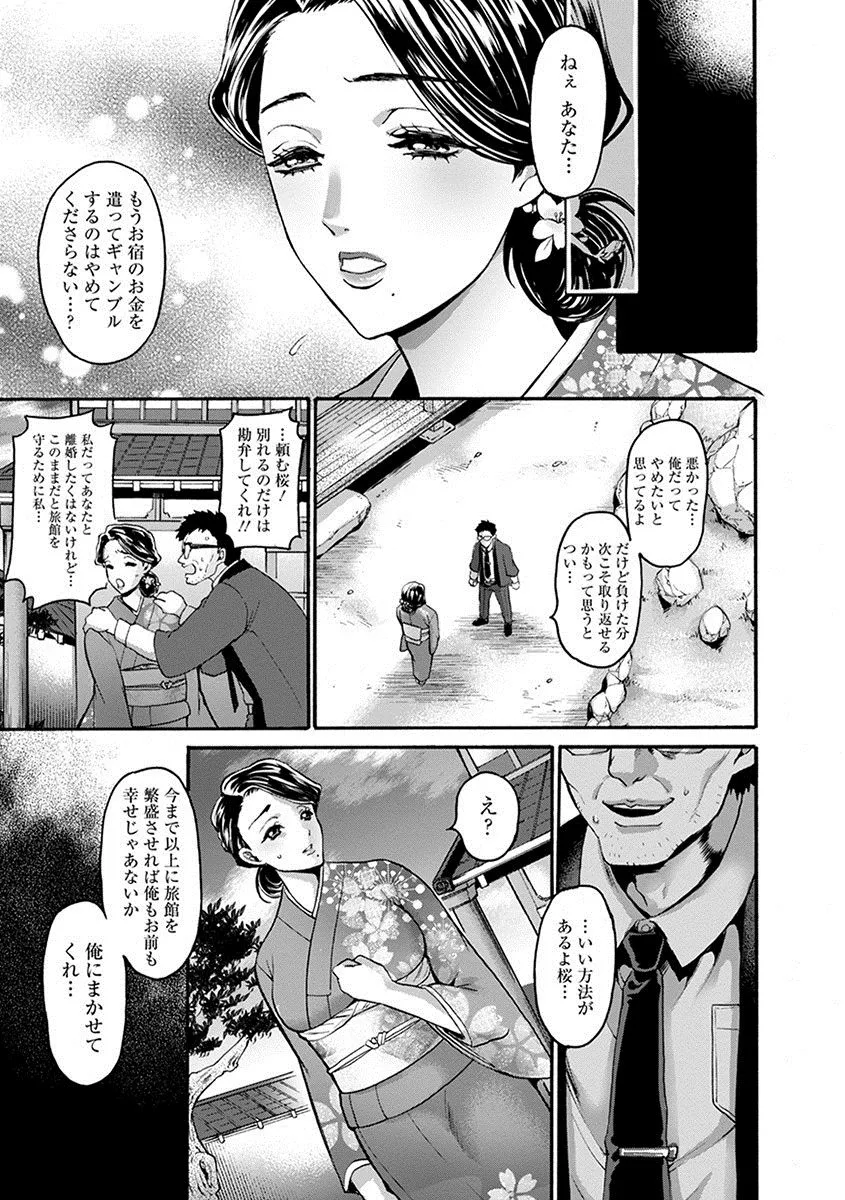 Page 324