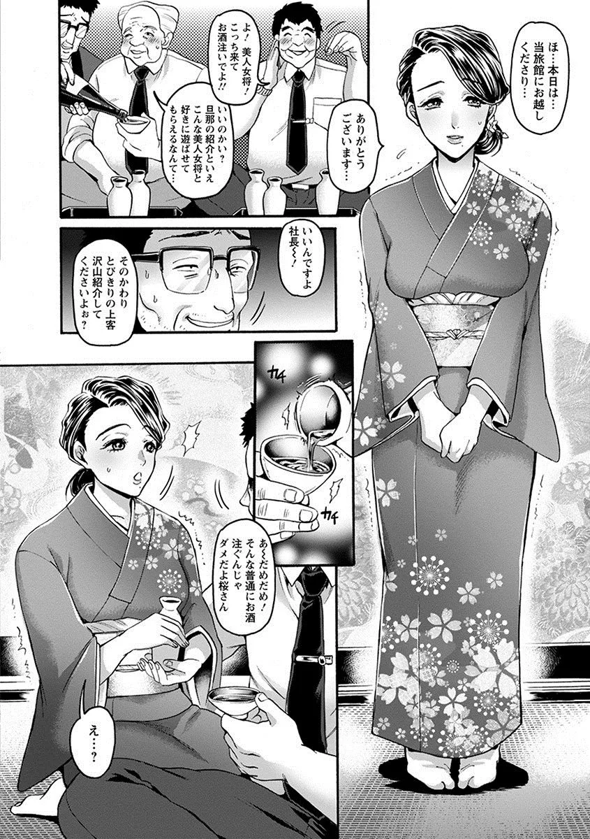 Page 325