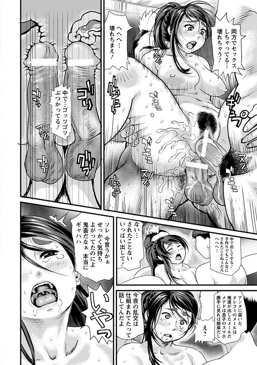 Page 357
