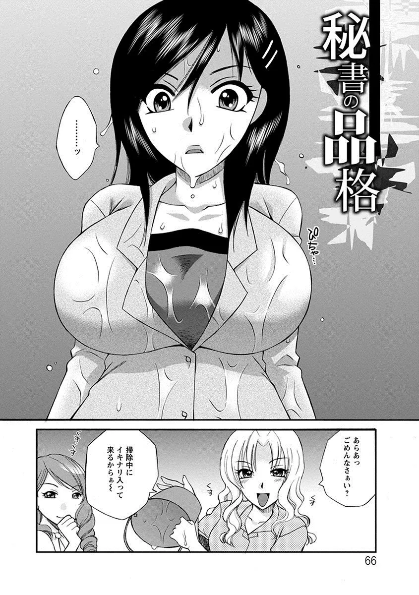 Page 361