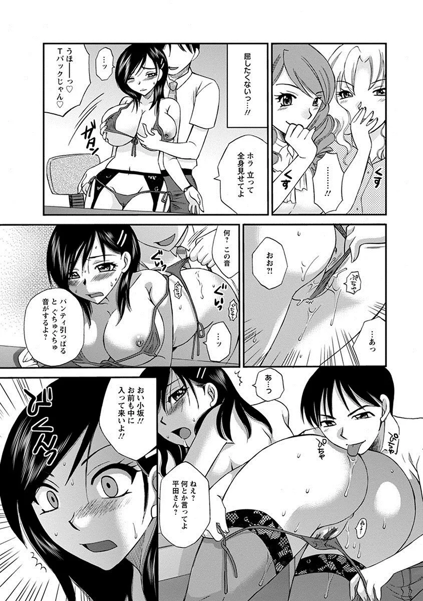Page 368