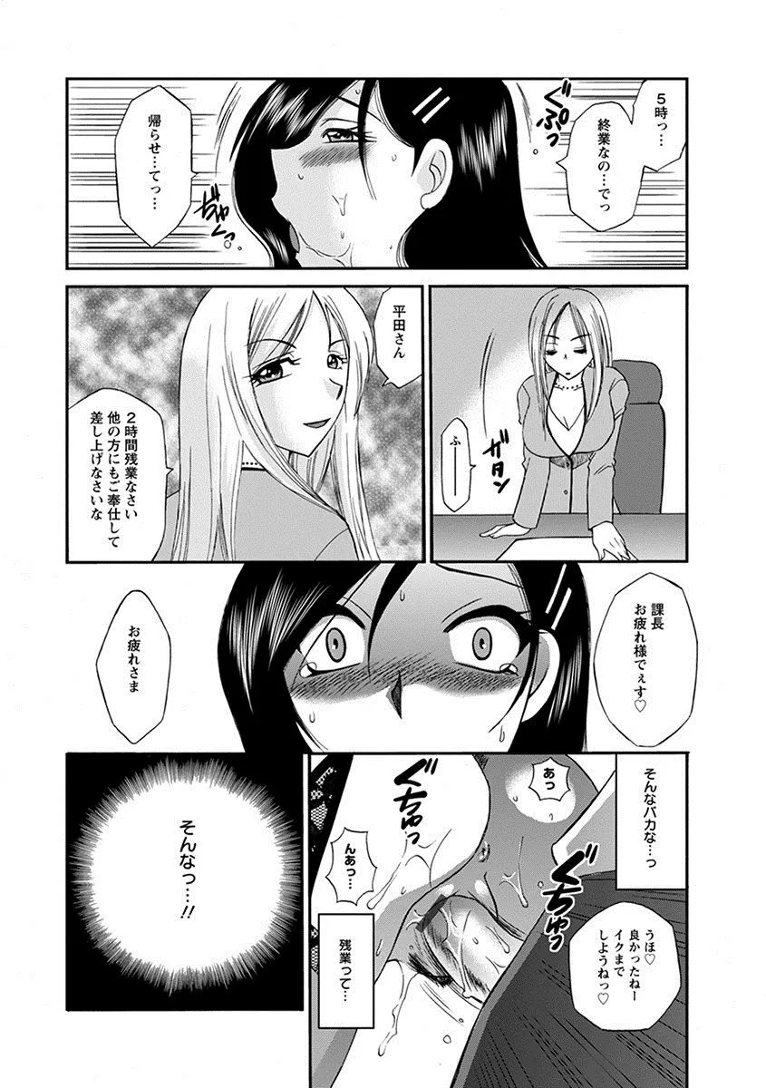 Page 373