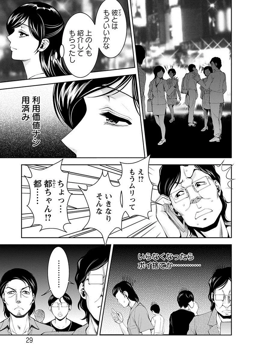 Page 382