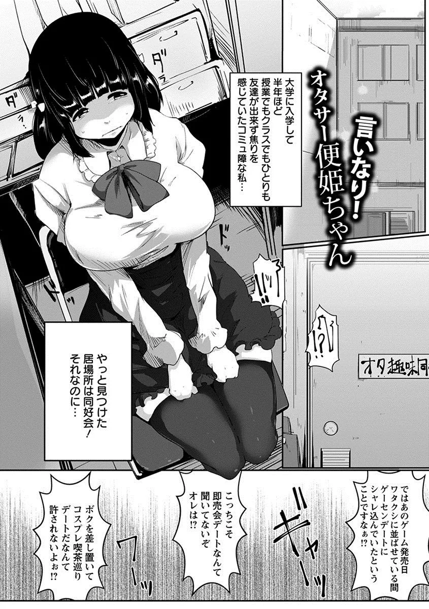 Page 400