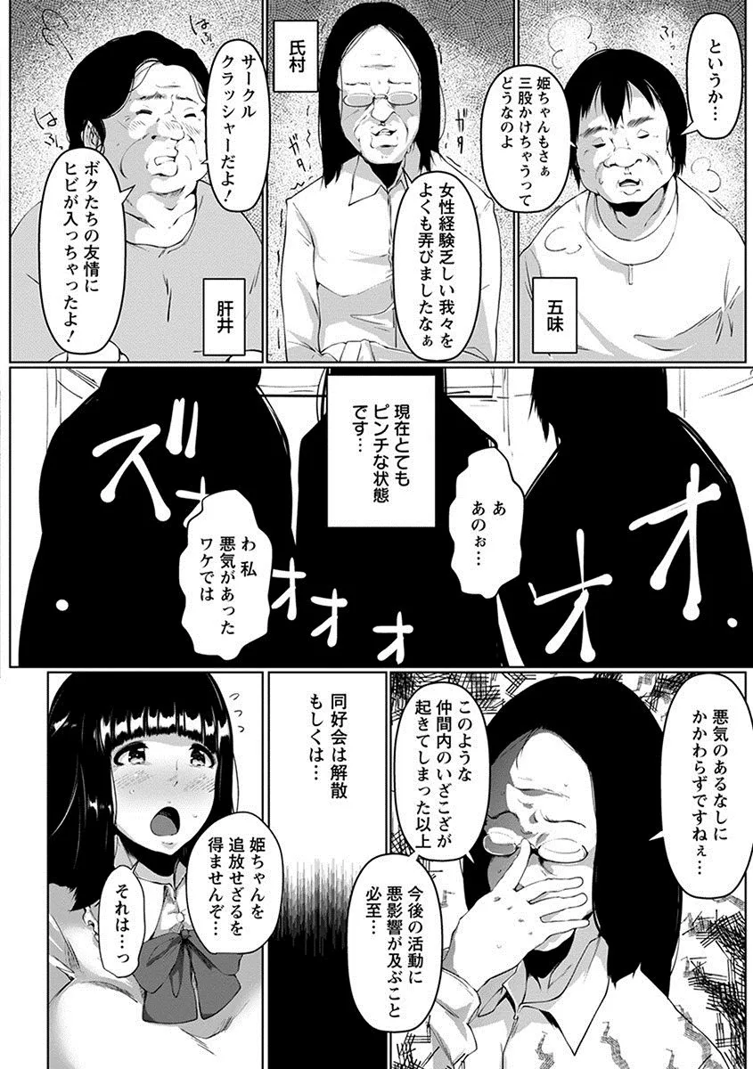 Page 401