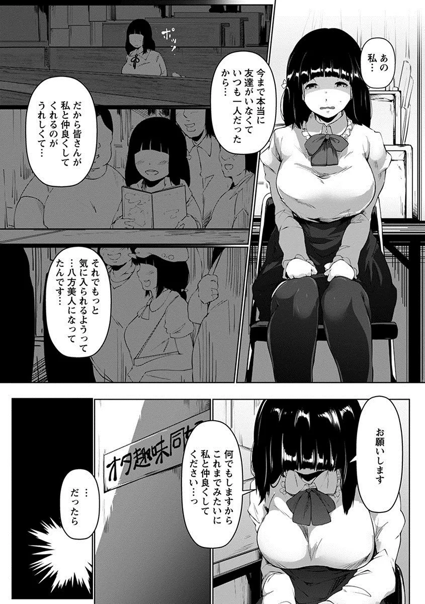 Page 402