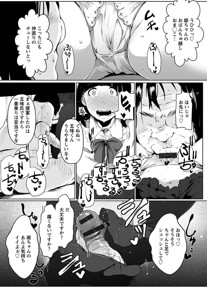Page 404