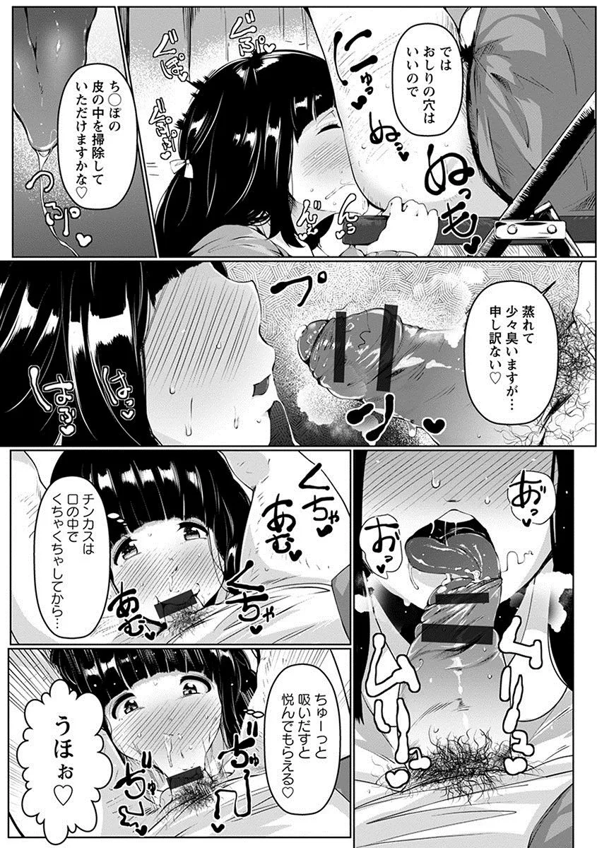 Page 410
