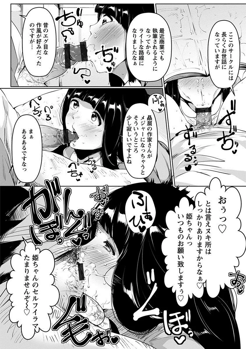 Page 411