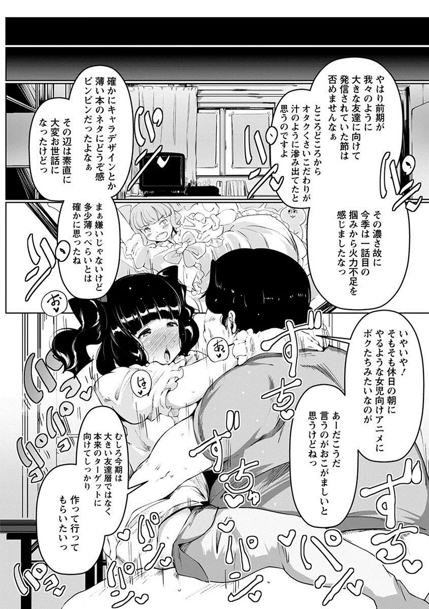 Page 413