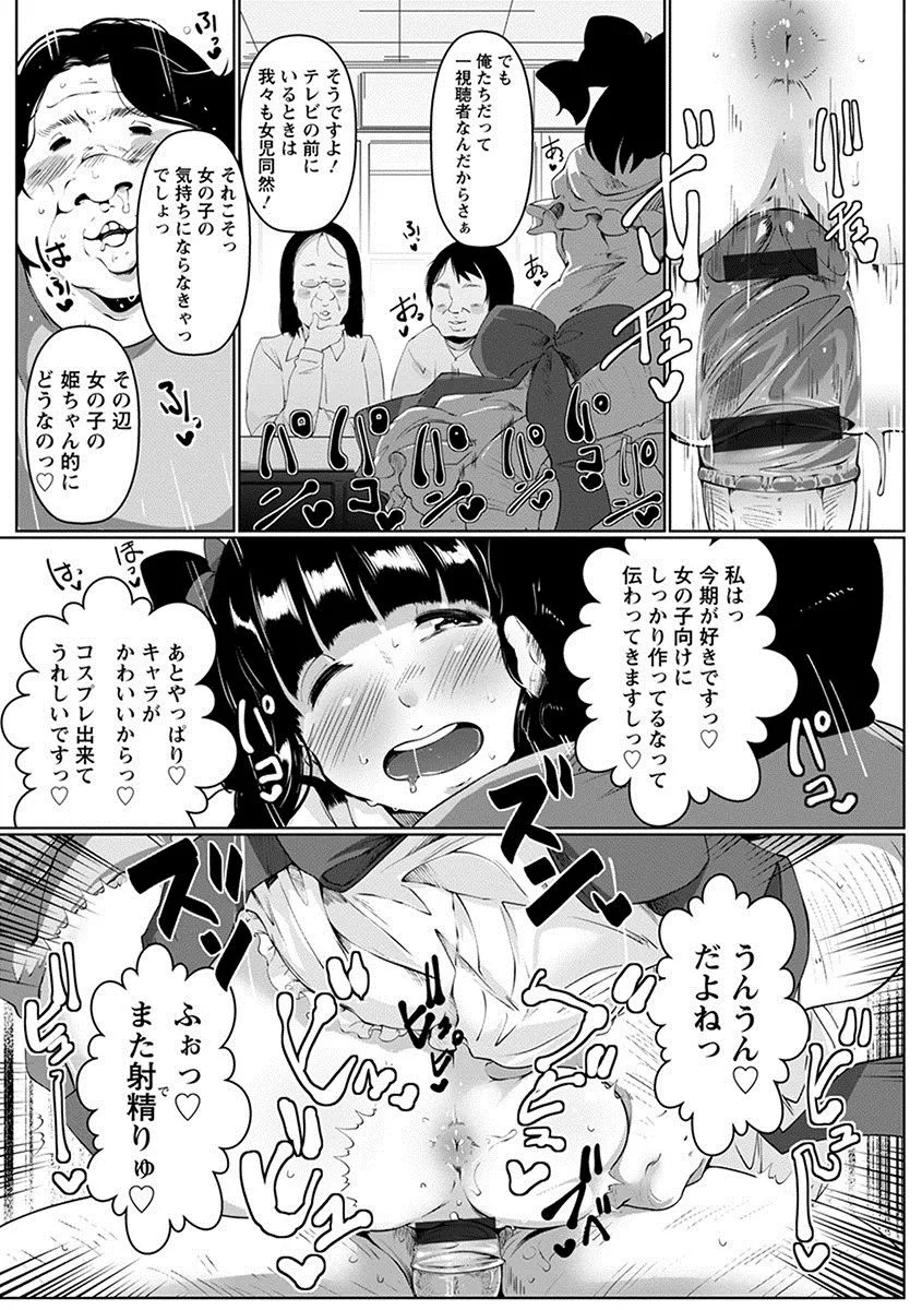 Page 414
