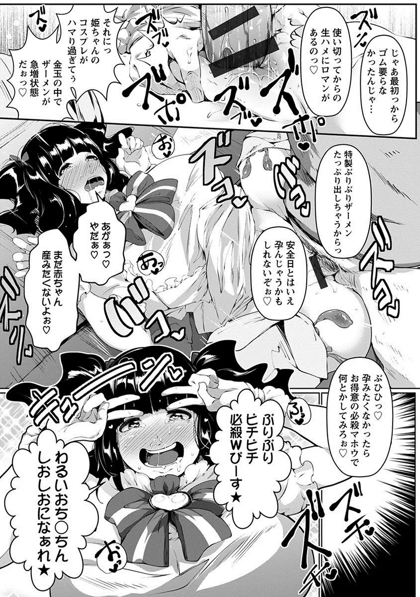 Page 416