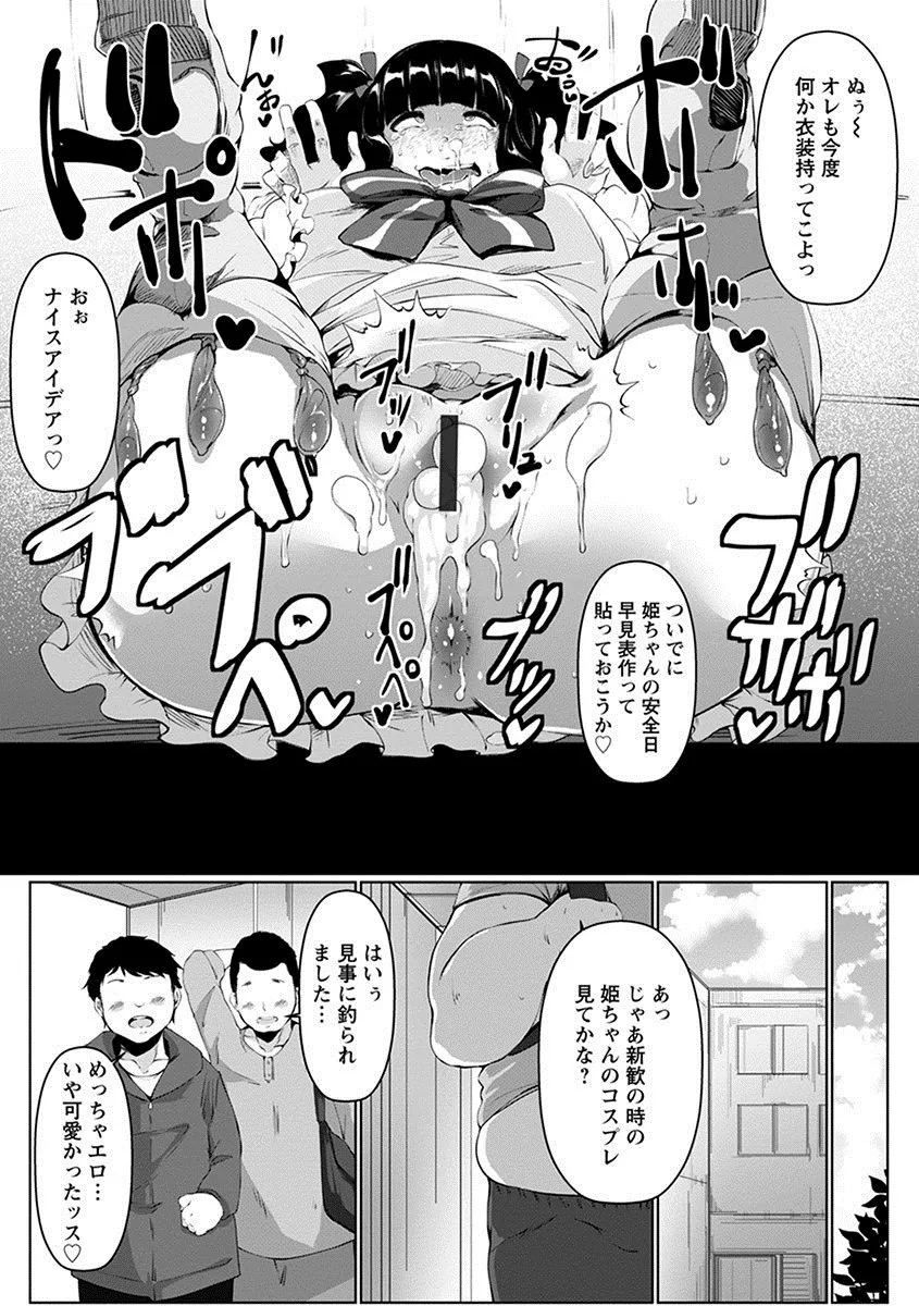 Page 418
