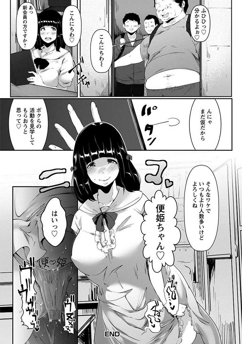Page 419