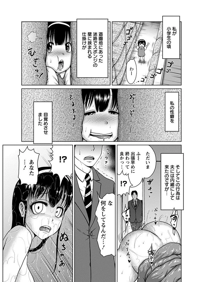 Page 422