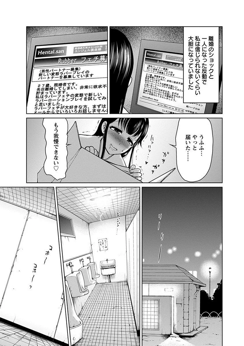 Page 424