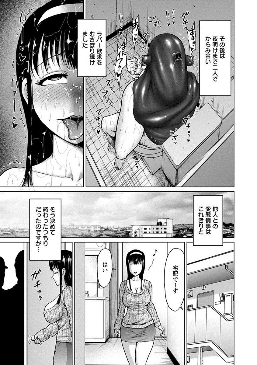 Page 432