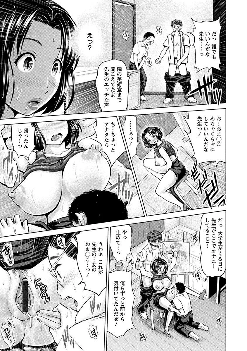 Page 448