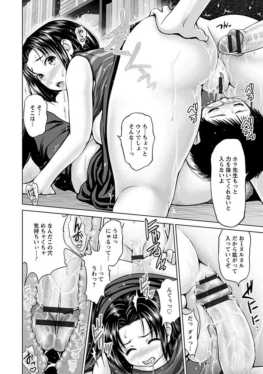 Page 453