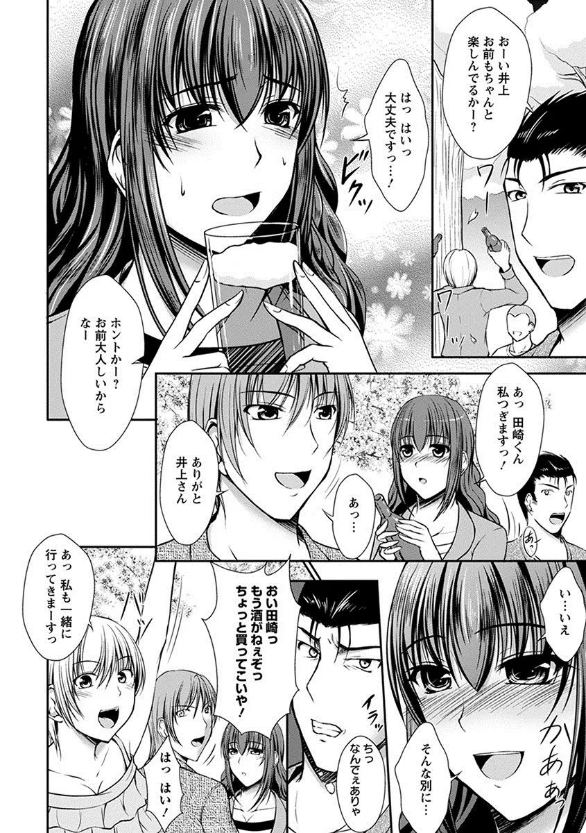 Page 461