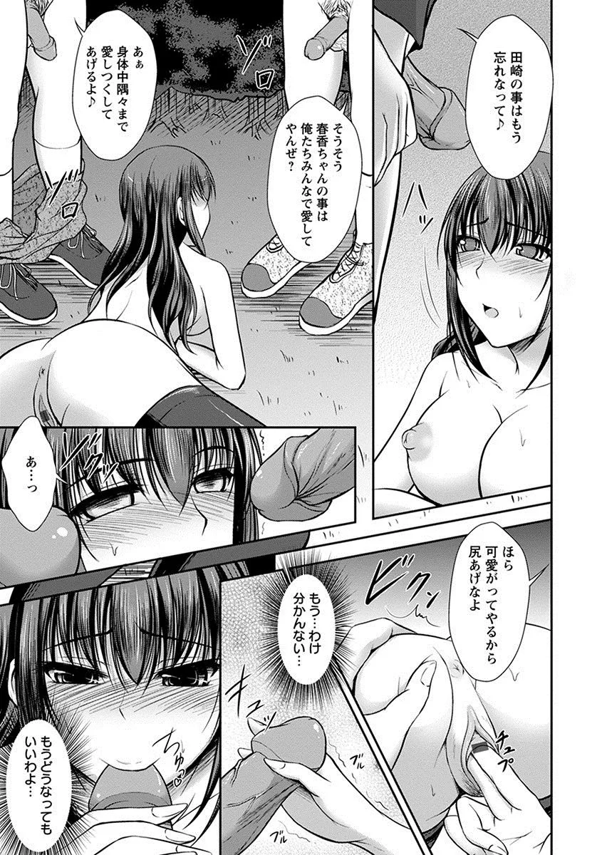 Page 474