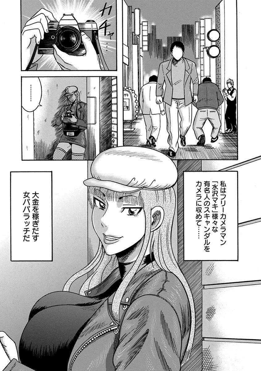 Page 480