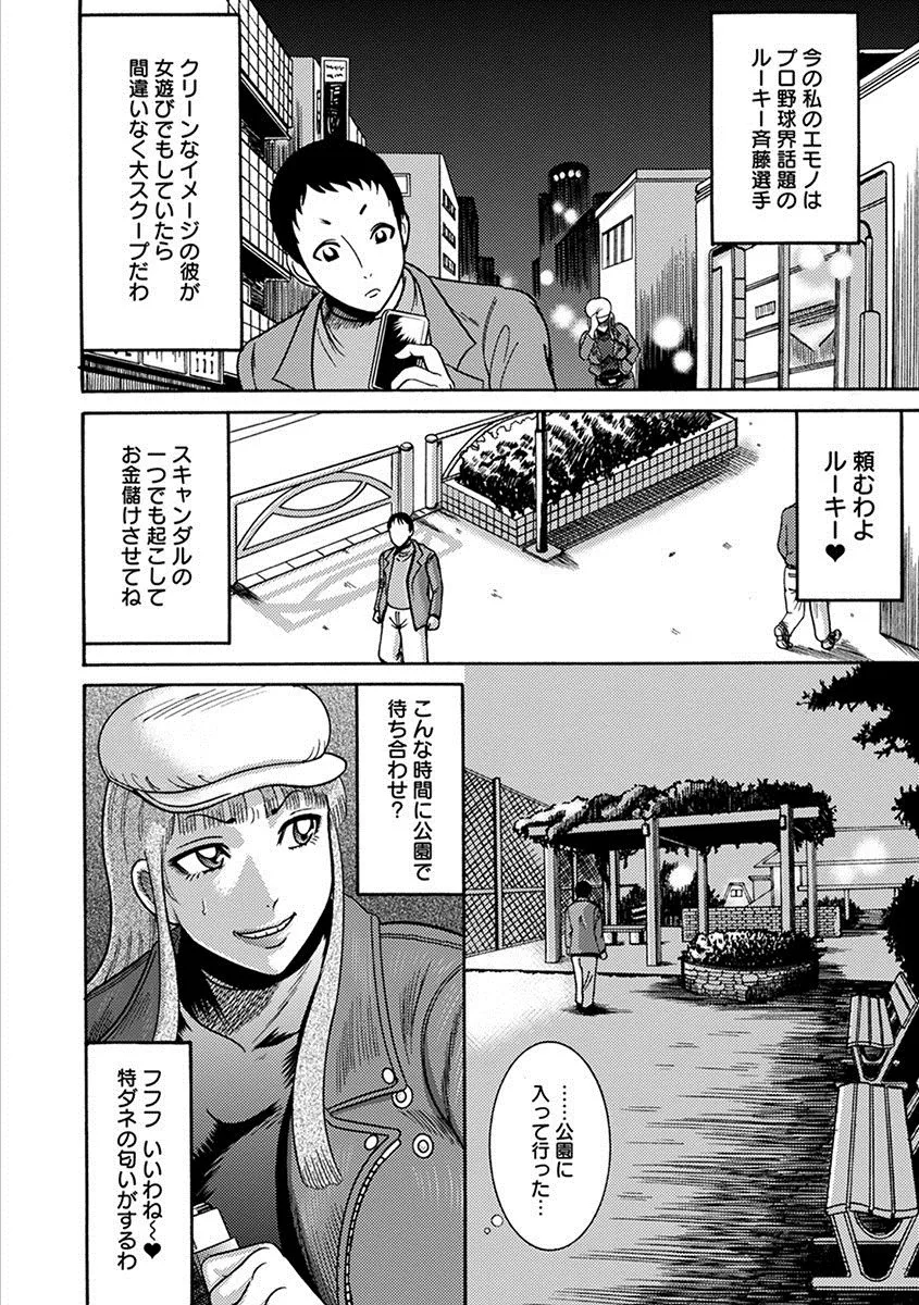 Page 481