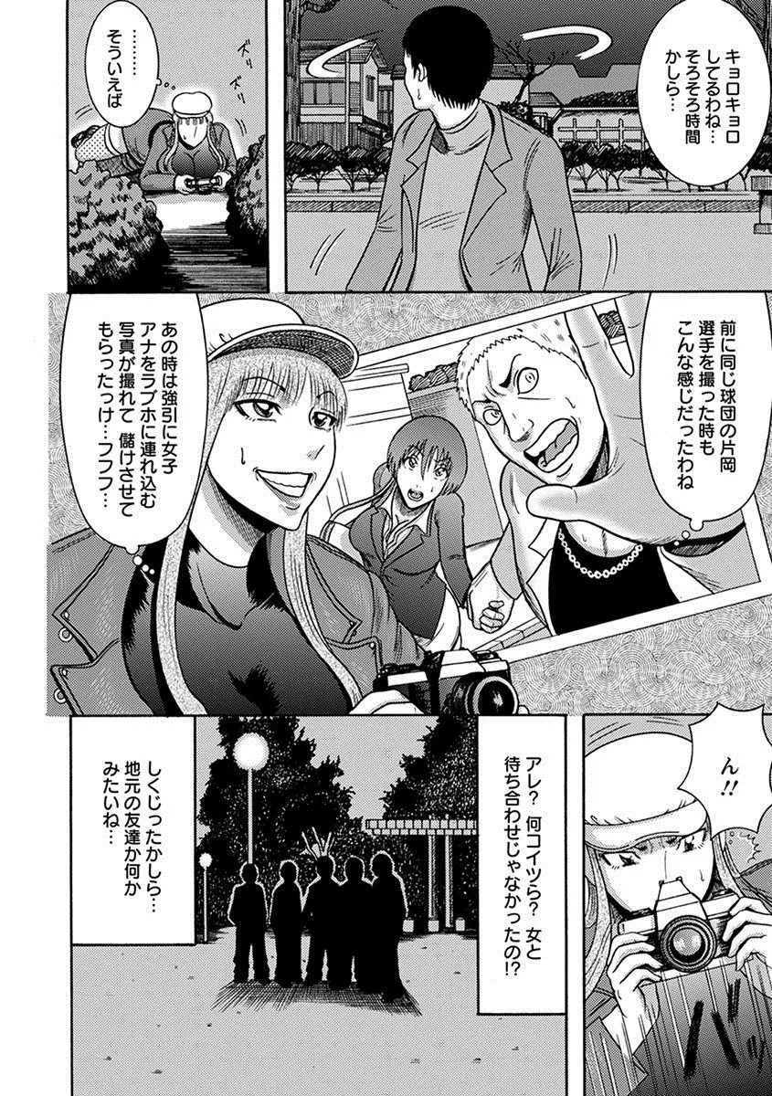 Page 483