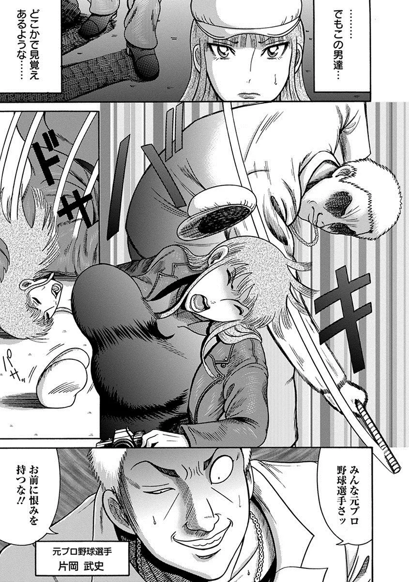 Page 484