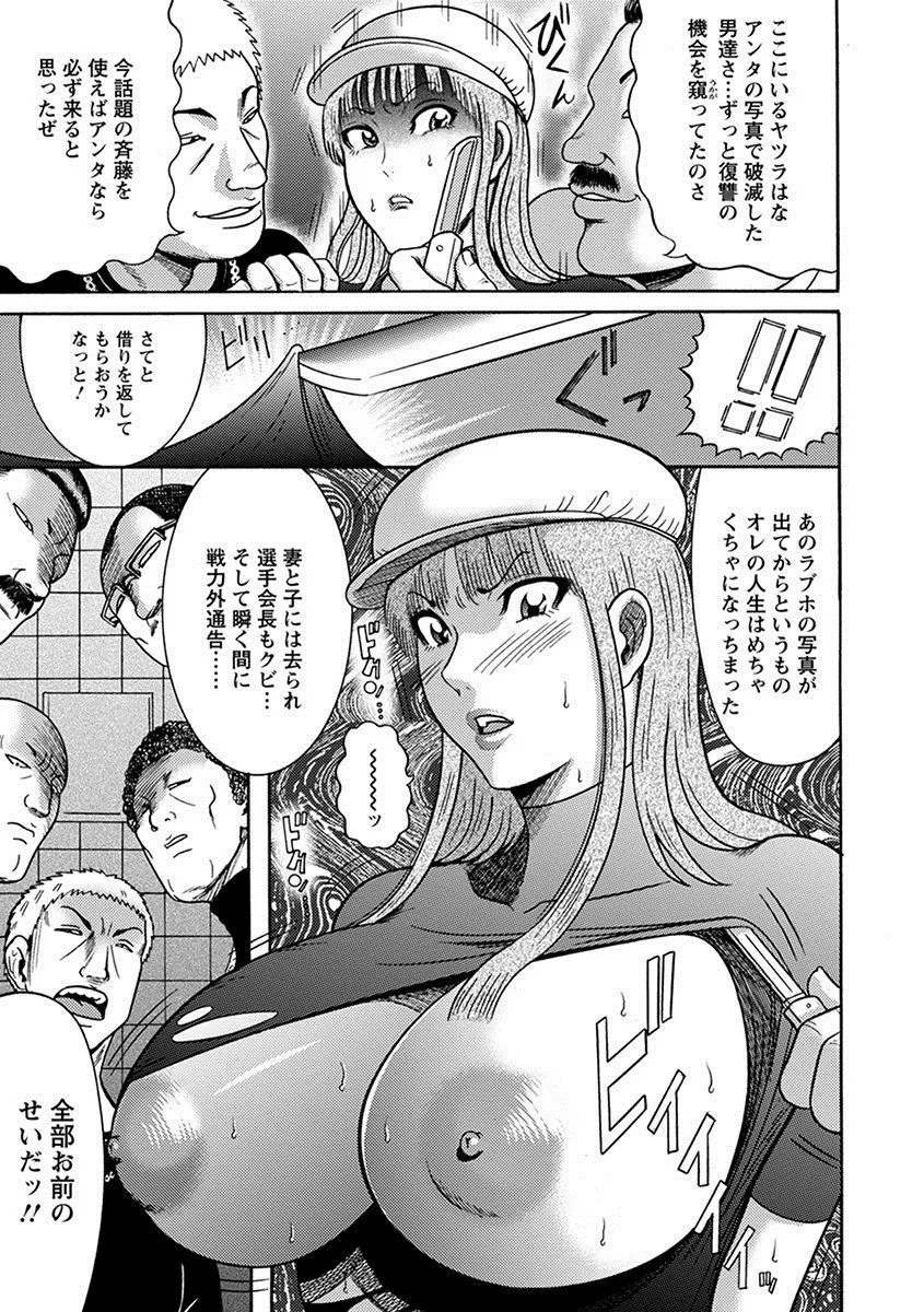 Page 486