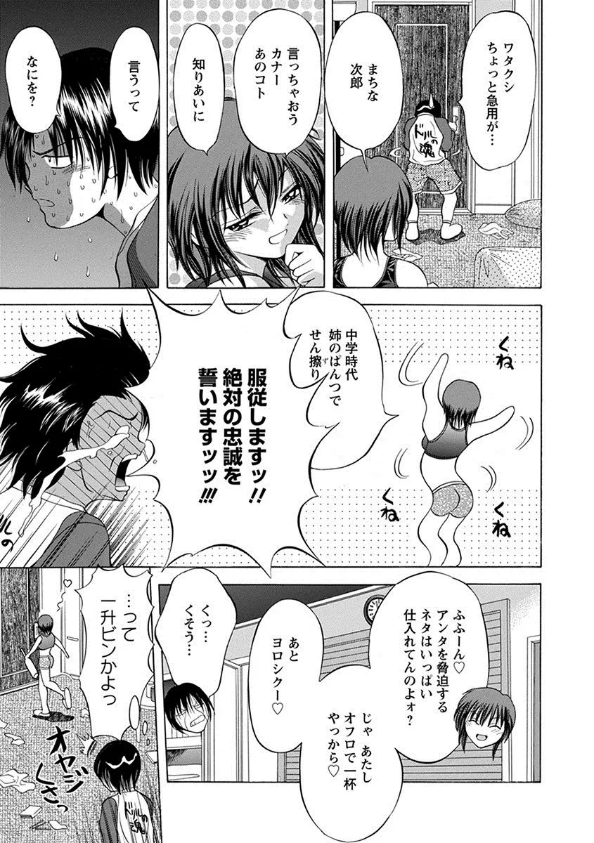 Page 176