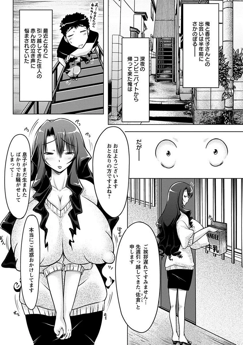 Page 196