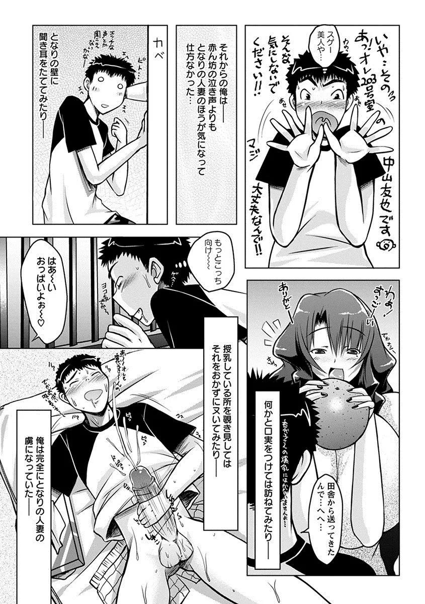 Page 197