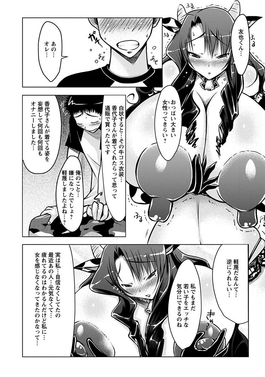 Page 201