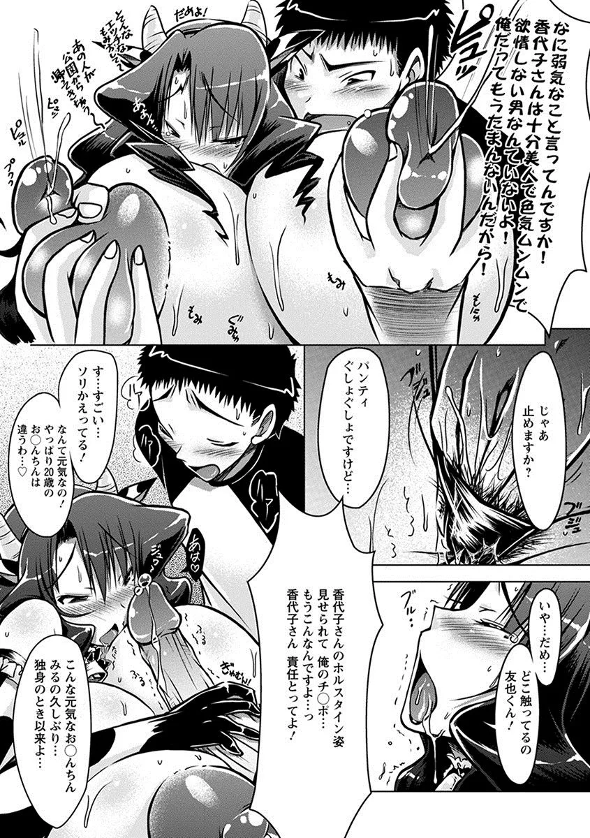 Page 202