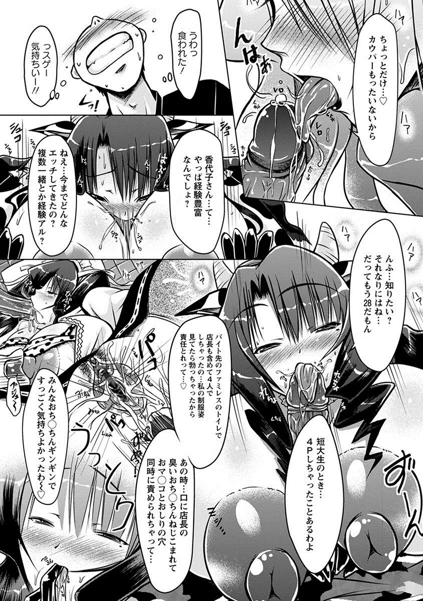 Page 203