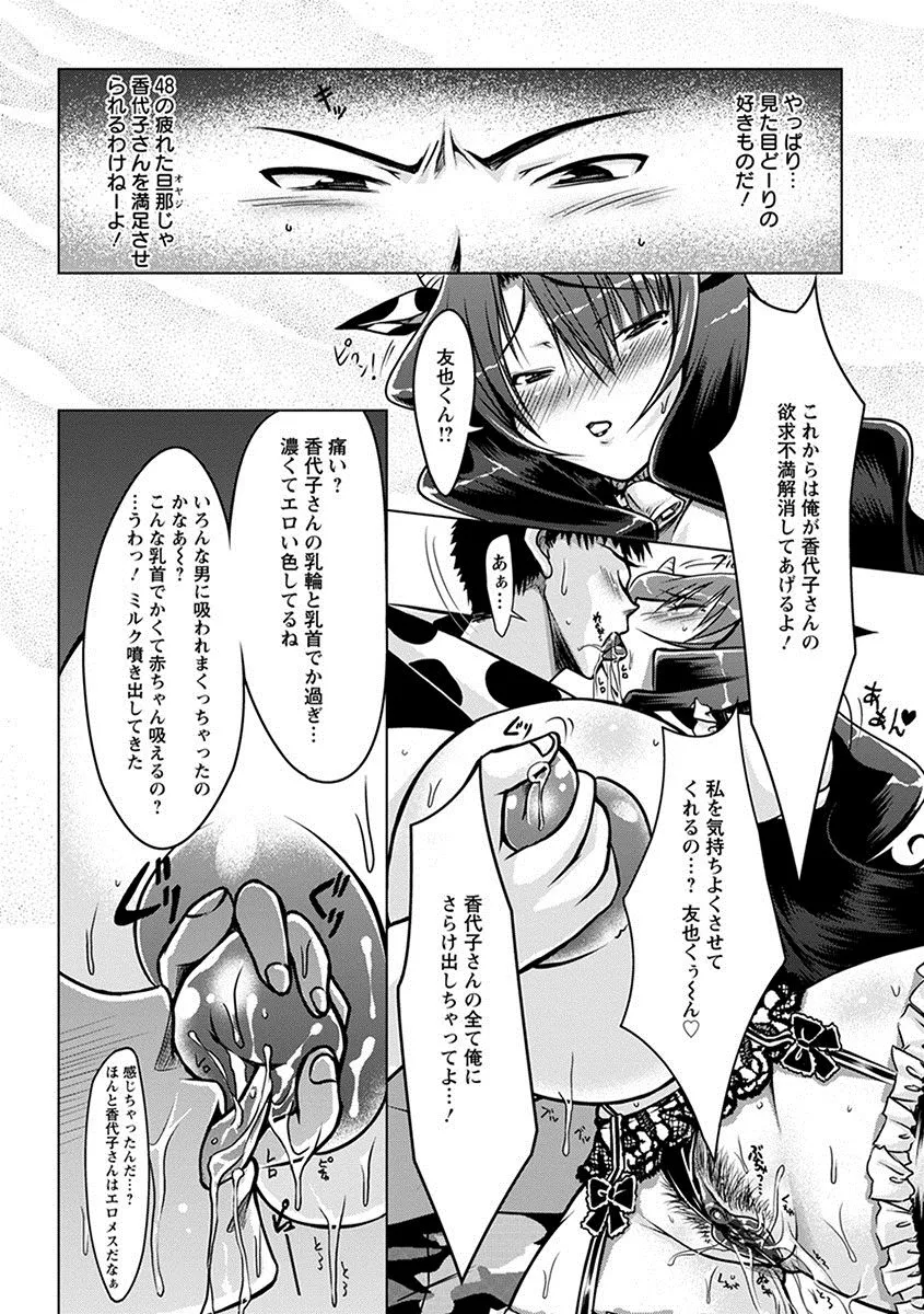 Page 204