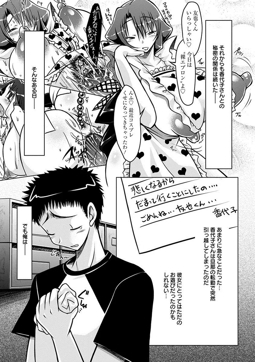 Page 212