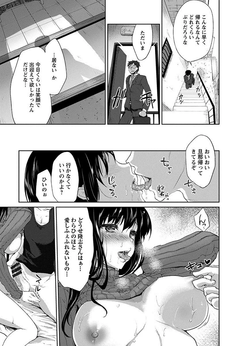 Page 216
