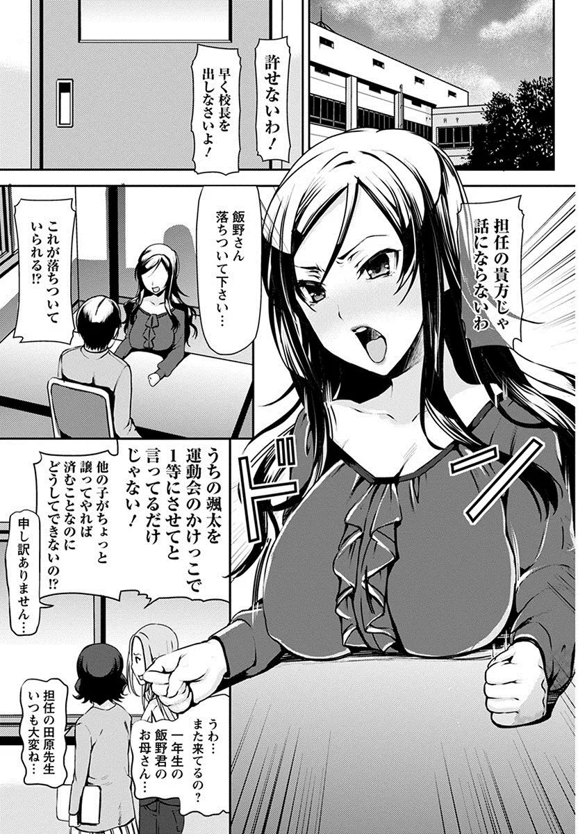 Page 238